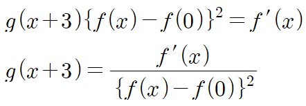 g(x+3)에 대하여 풀어낸 식