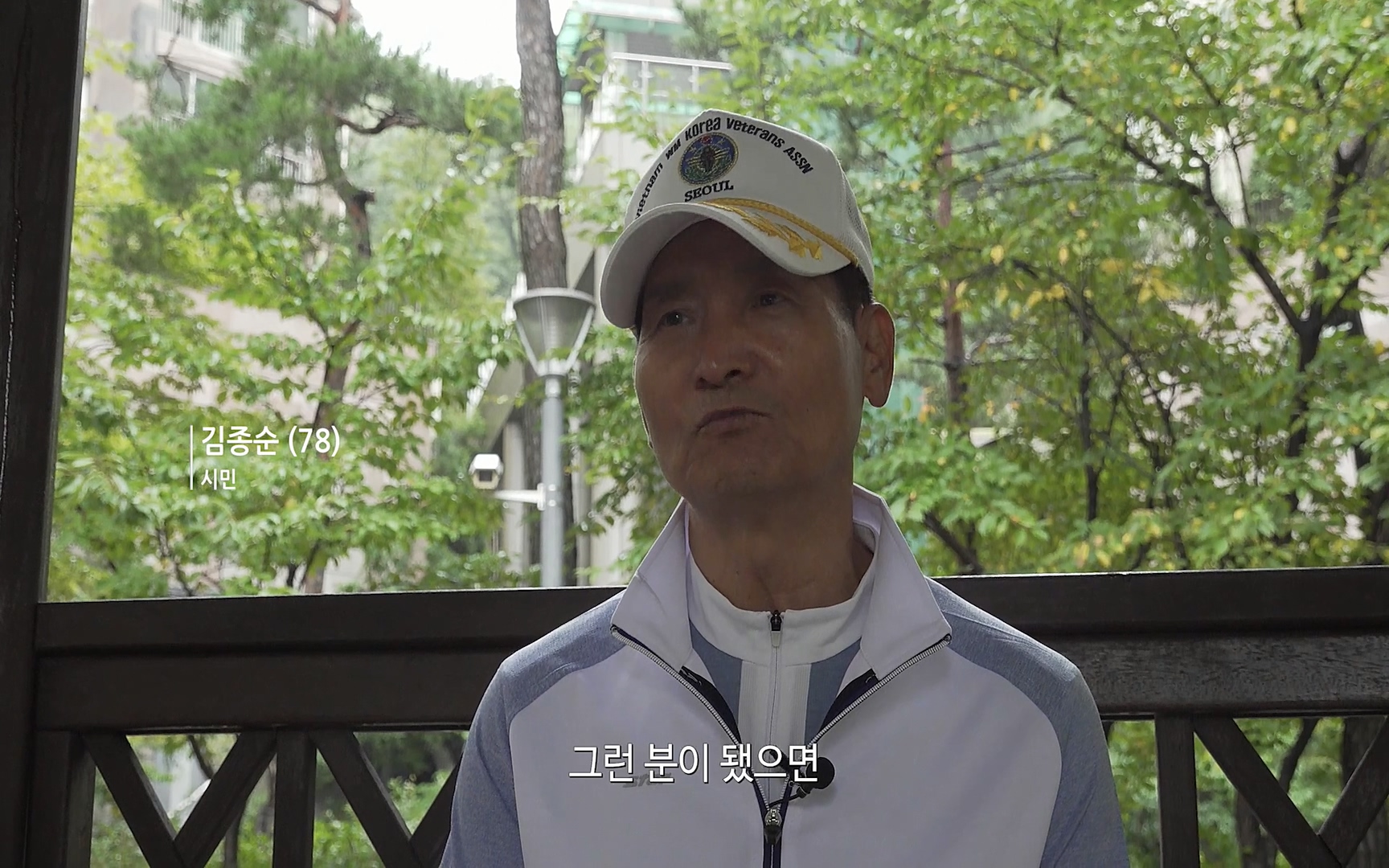 대한민국 대통령 2022p.FHDRip.H264.AAC-NonDRM.mp4_20220505_152708.026.jpg