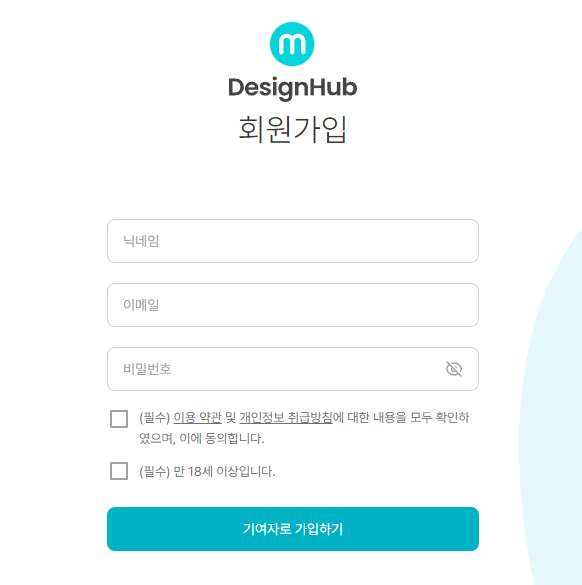 허브디자인 이미지