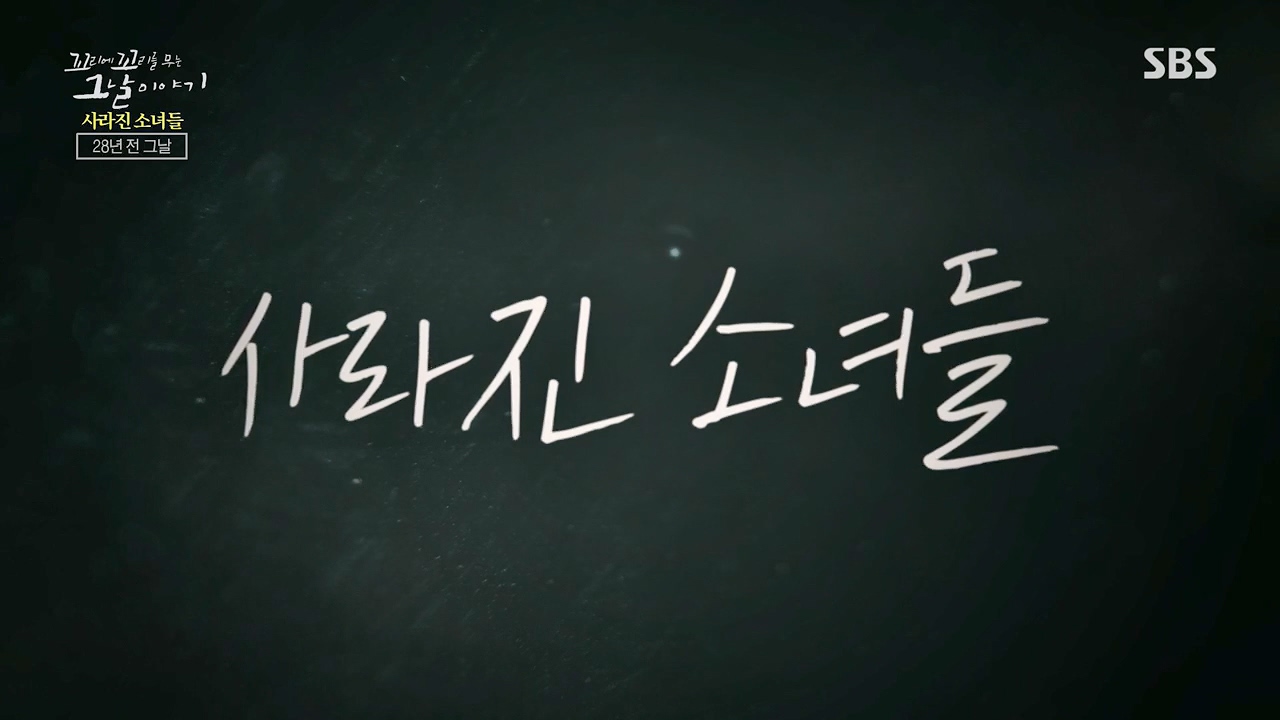 꼬리에꼬리를무는그날이야기.E77.230505p.H264-F1RST.mp4_20230507_124314.873.jpg