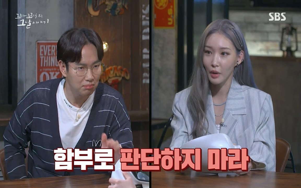 꼬리에 꼬리를 무는 그날 이야기.E36.220715p-NICE.mp4_20220715_135212.723.jpg