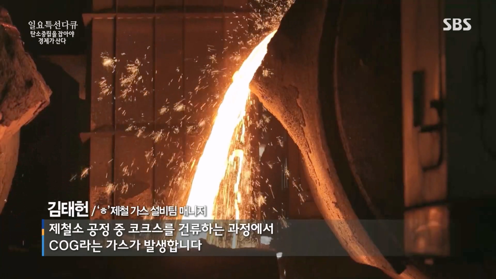 일요 특선 다큐멘터리.E320.230917p.H264-F1RST.mp4_20230925_202502.456.jpg