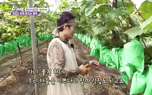 220815_청산에 살리라.ts_20220816_213108.131.jpg