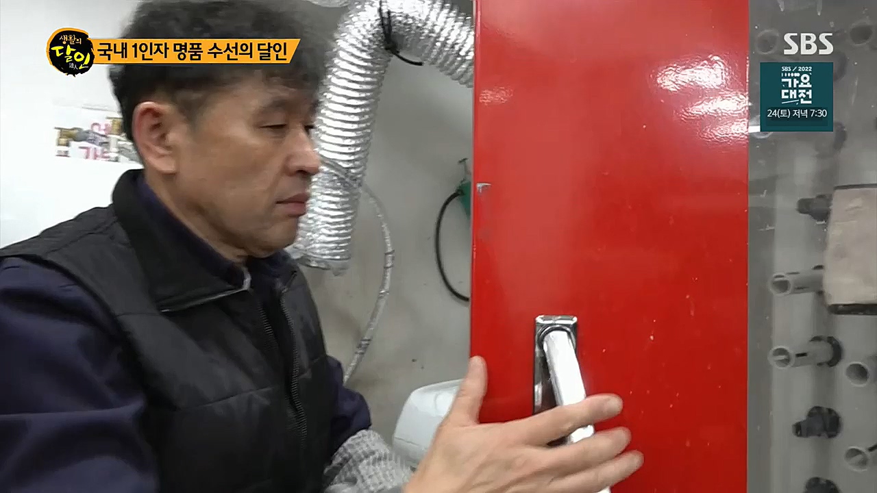 생활의 달인.E869.221220p.H264-F1RST.mp4_20221220_193312.256.jpg