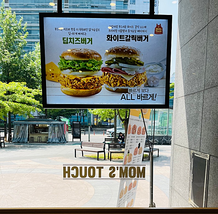 인기 메뉴 소개 전광판