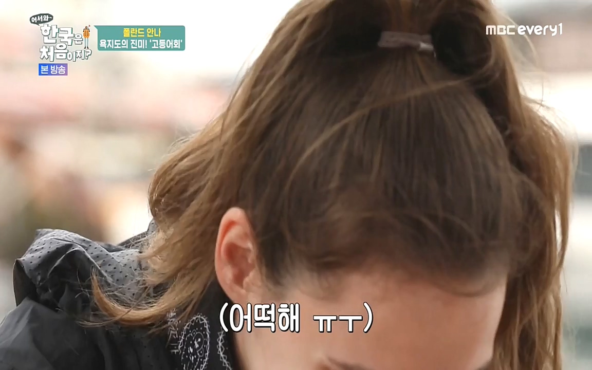 어서와 한국은 처음이지 시즌2.E216.220624p-NEXT.mp4_20220624_203640.183.jpg