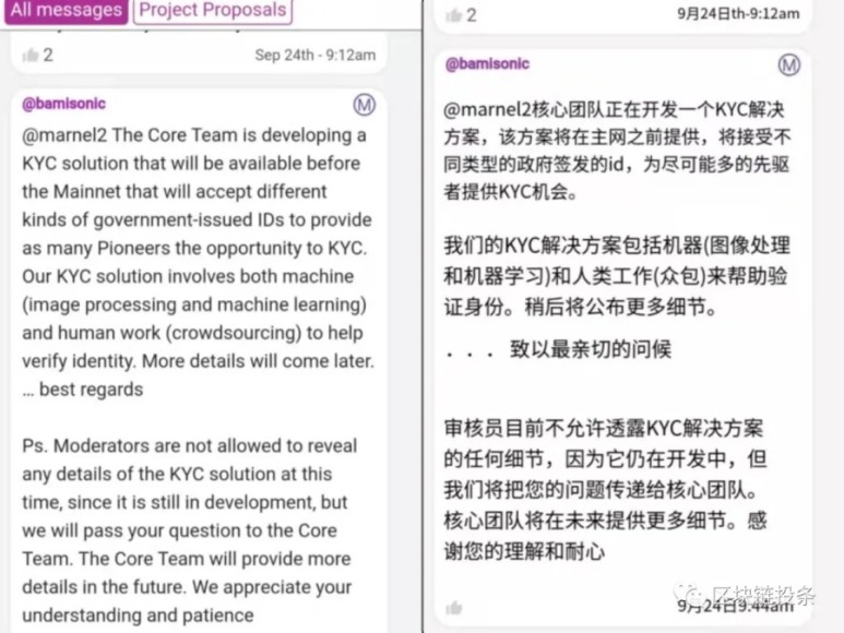  파이코인 KYC 다양한 계획 개발 중