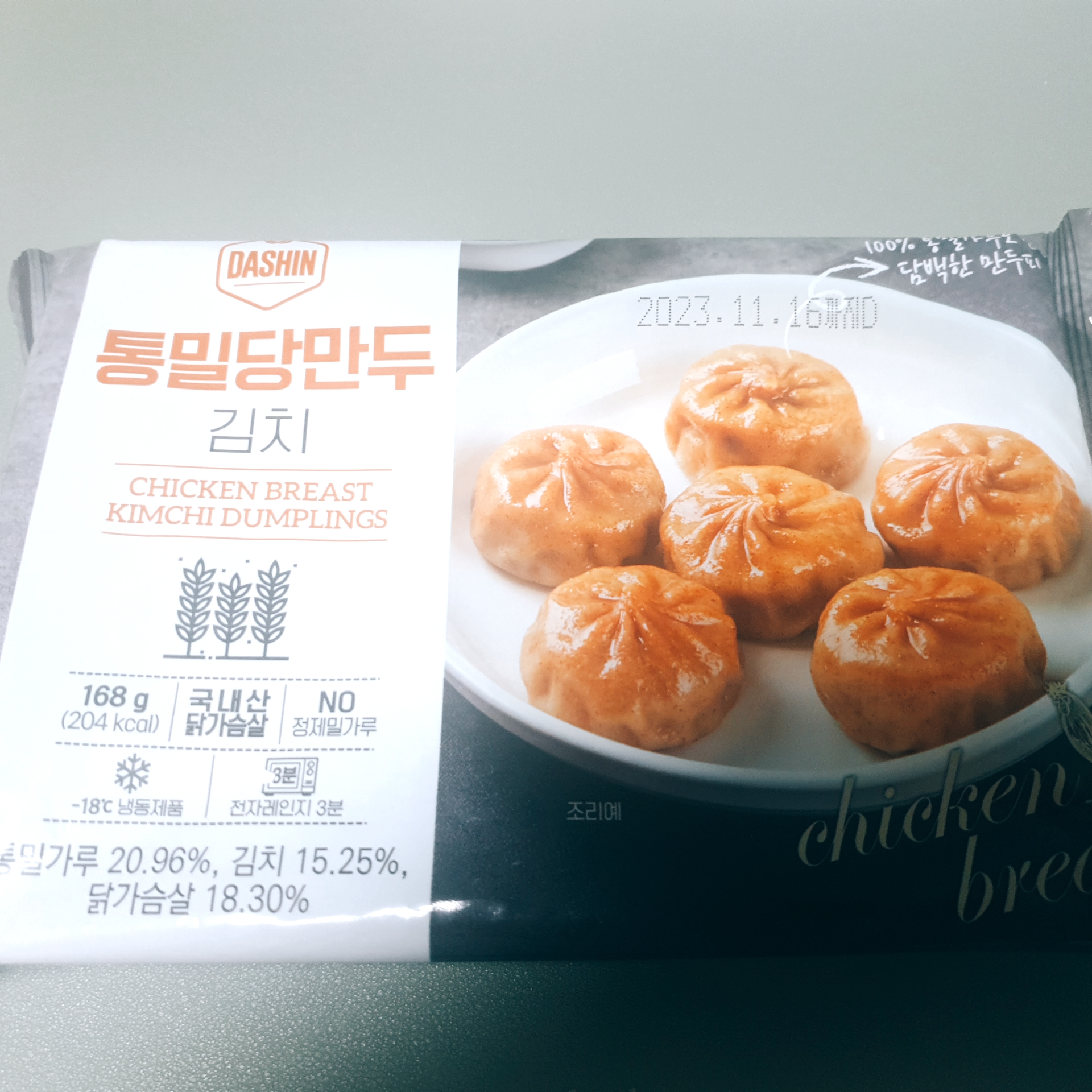  다신샵 다이어트간편식 통밀당김치만두c