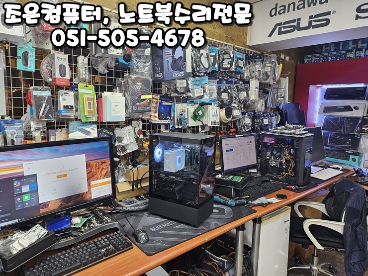 거제동 컴퓨터수리 + 컴퓨터조립 가성비 그래픽카드 선택법 (2025년 최신판, 팁 공개)