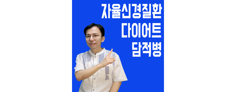 대구 수성구 한의원