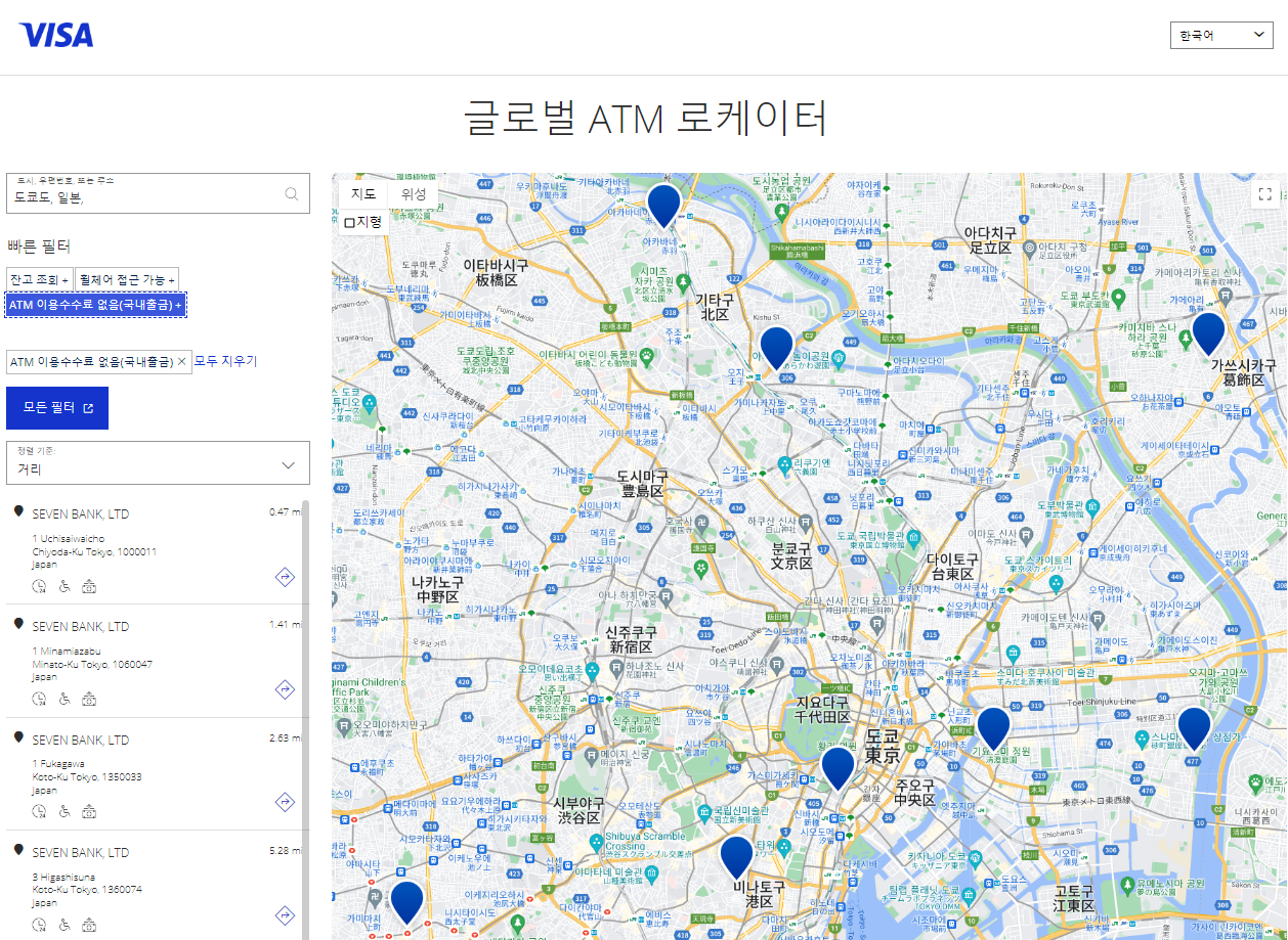 트레블월렛 일본 ATM