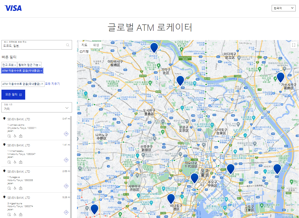 트레블월렛 출금