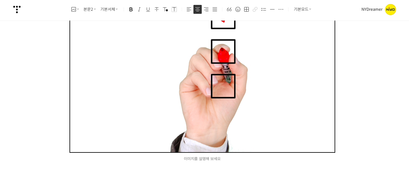 사진 타이틀 넣은 화면