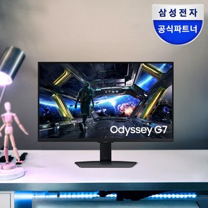 S32DG700 추천