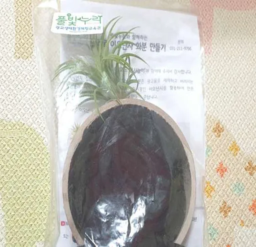 광교 생태환경체험교육관