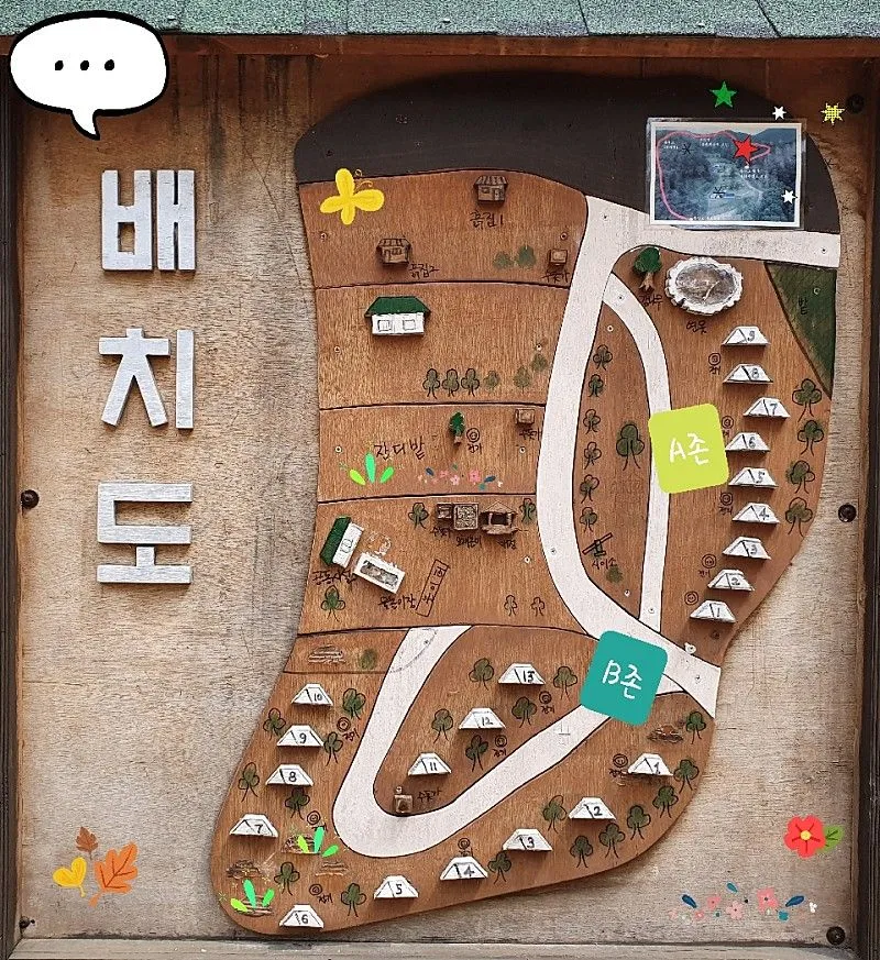 숲속캠핑장 이미지