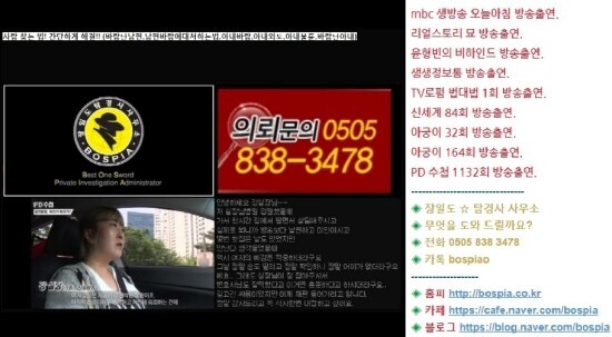  [법대법 강실장] 부산 외도증거, 전화번호로주소찾기, 바람증거 (아내외도)