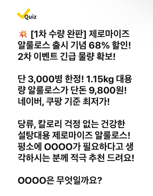캐시워크 돈버는퀴즈 정답 7월 23일 - undefined - 캐시워크 돈버는퀴즈 정답 7월 23일 - (종료) 단 3,000병 알룰로스 출시기념! 1병 9,800원 캐시워크 돈버는퀴즈 정답 7월 23일 - undefined - 캐시워크 돈버는퀴즈 정답 7월 23일 - (종료) 단 3,000병 알룰로스 출시기념! 1병 9,800원