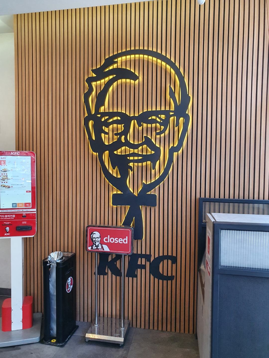 고양시 행신동 KFC