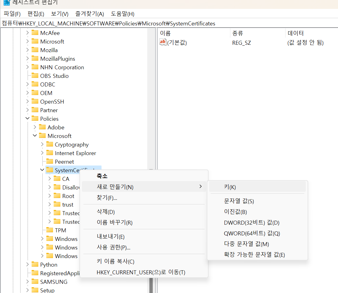 연결이 비공개로 설정되어 있지 않습니다