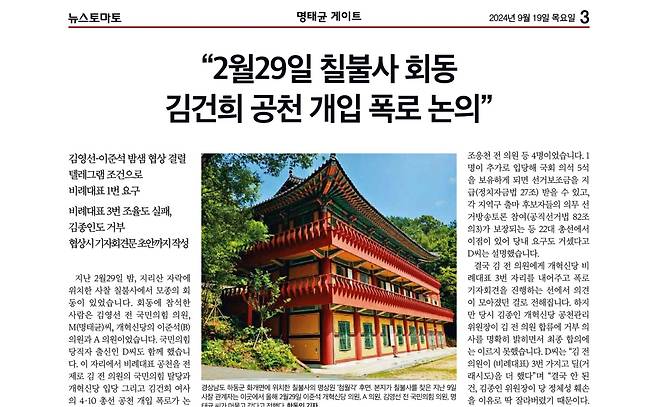 newsgongjang-1836550082340229220-0.jpg