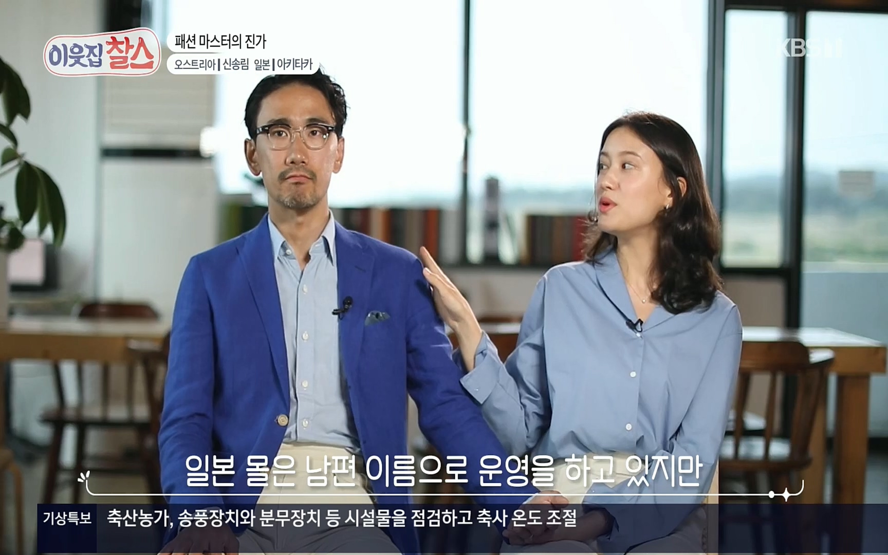 이웃집 찰스.E348.220726p.H264-F1RST.mp4_20220727_211715.832.jpg