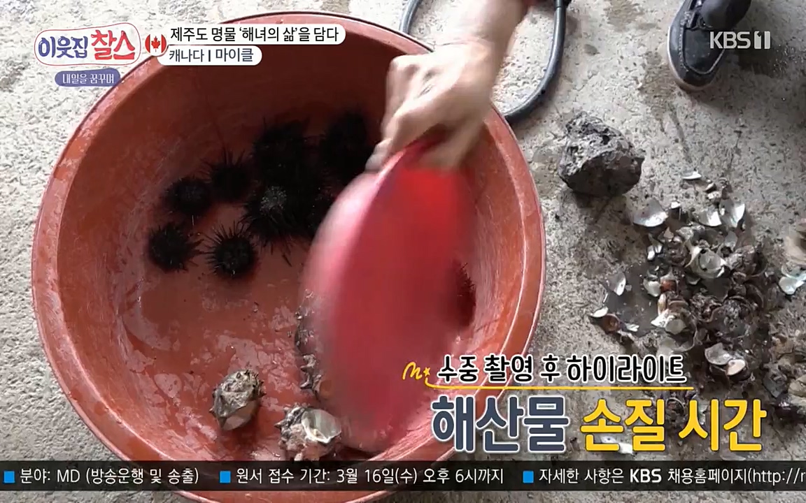 이웃집 찰스.E329.220316p-NEXT.mp4_20220316_191917.417.jpg