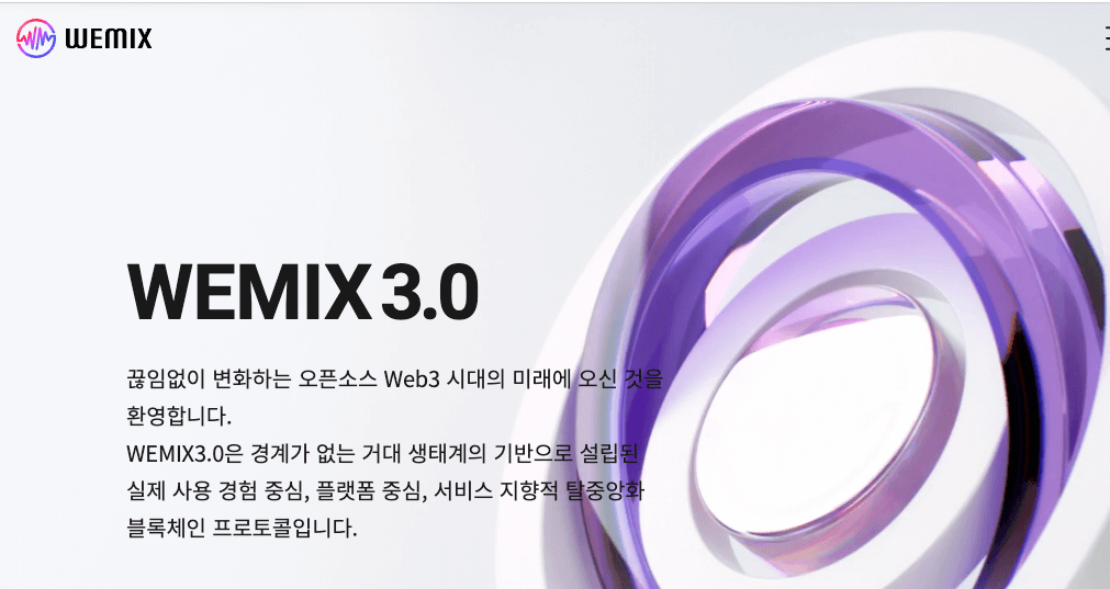  김남국, 게임 코인 더 있다, 상장 전 투자까지 심층 분석