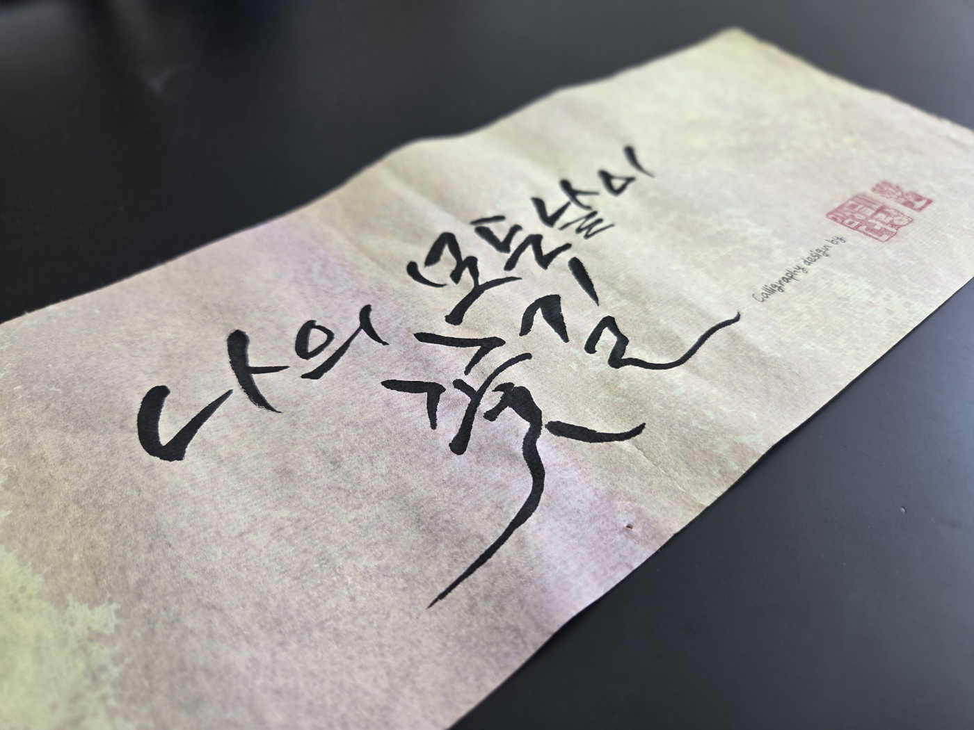 모든날;꽃 이미지
