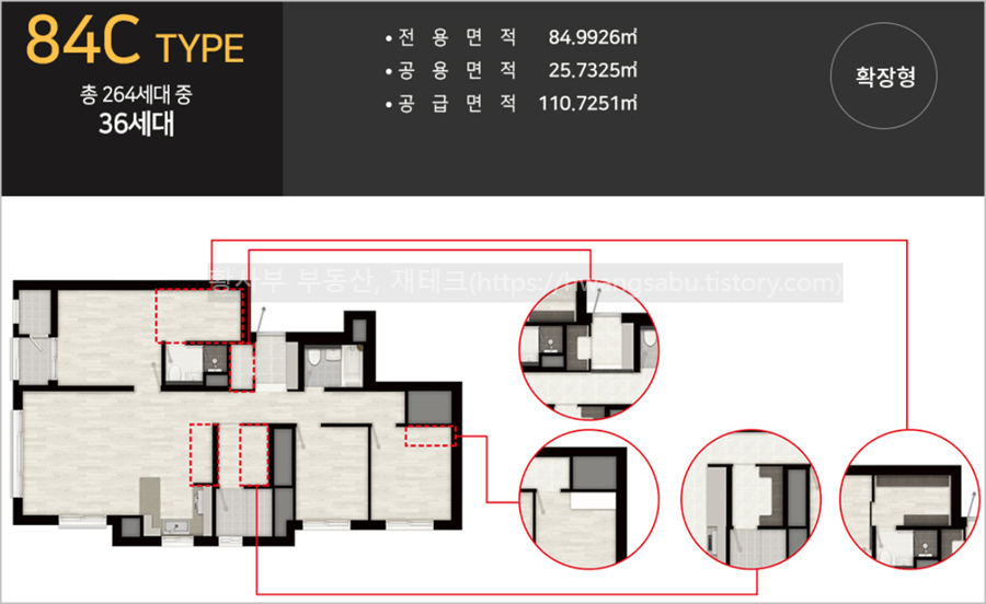 오산SK뷰-1차-84C-평면도(33평-C타입)