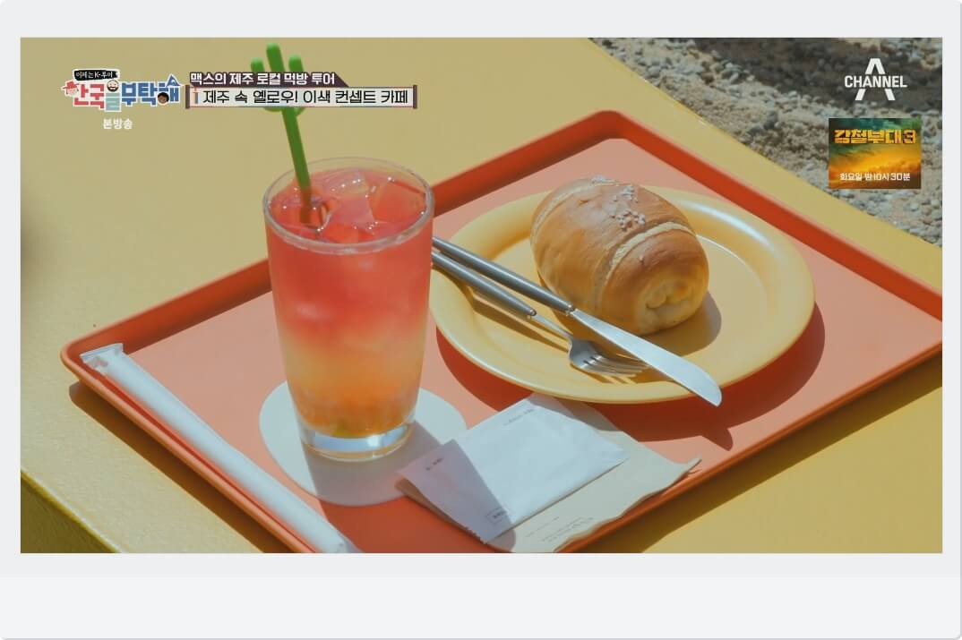 예쁜카페