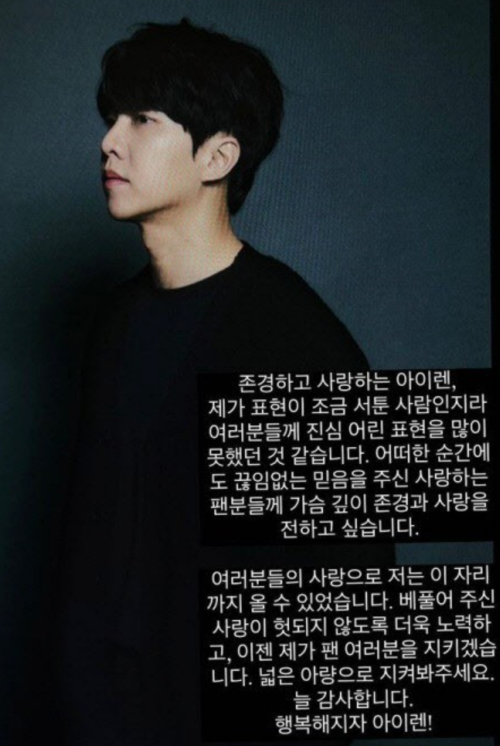 이승기 인스타그램 스토리