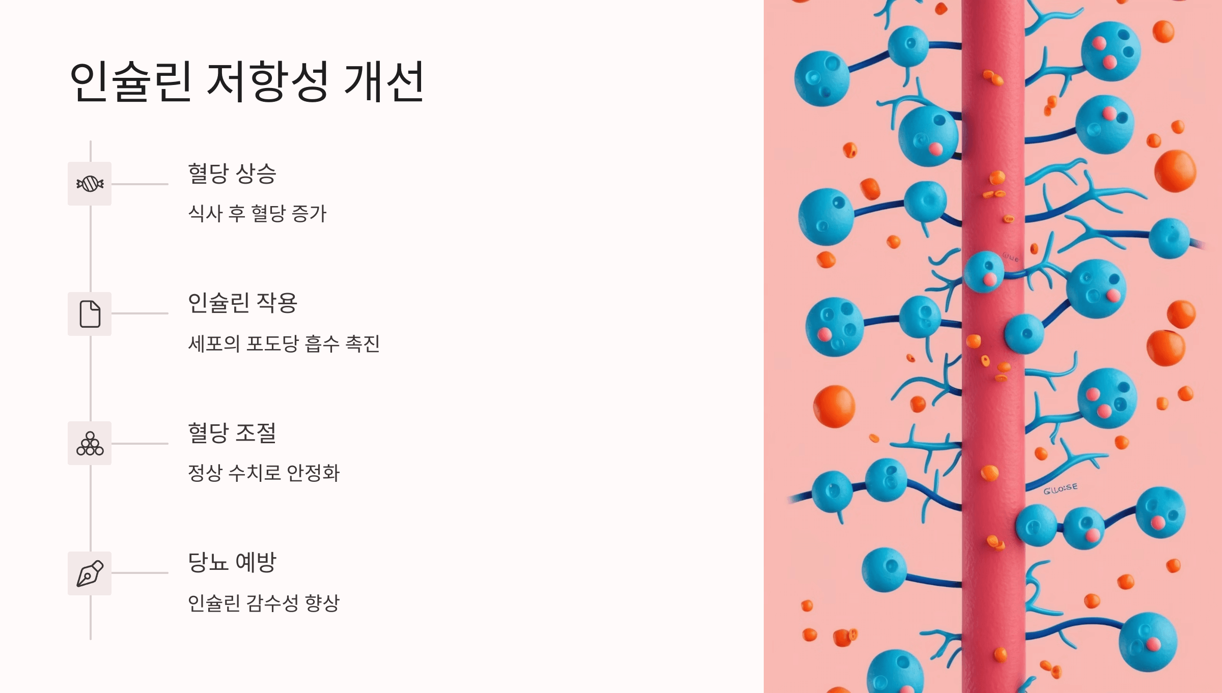 식물성 멜라토닌과 관련된 사진입니다.