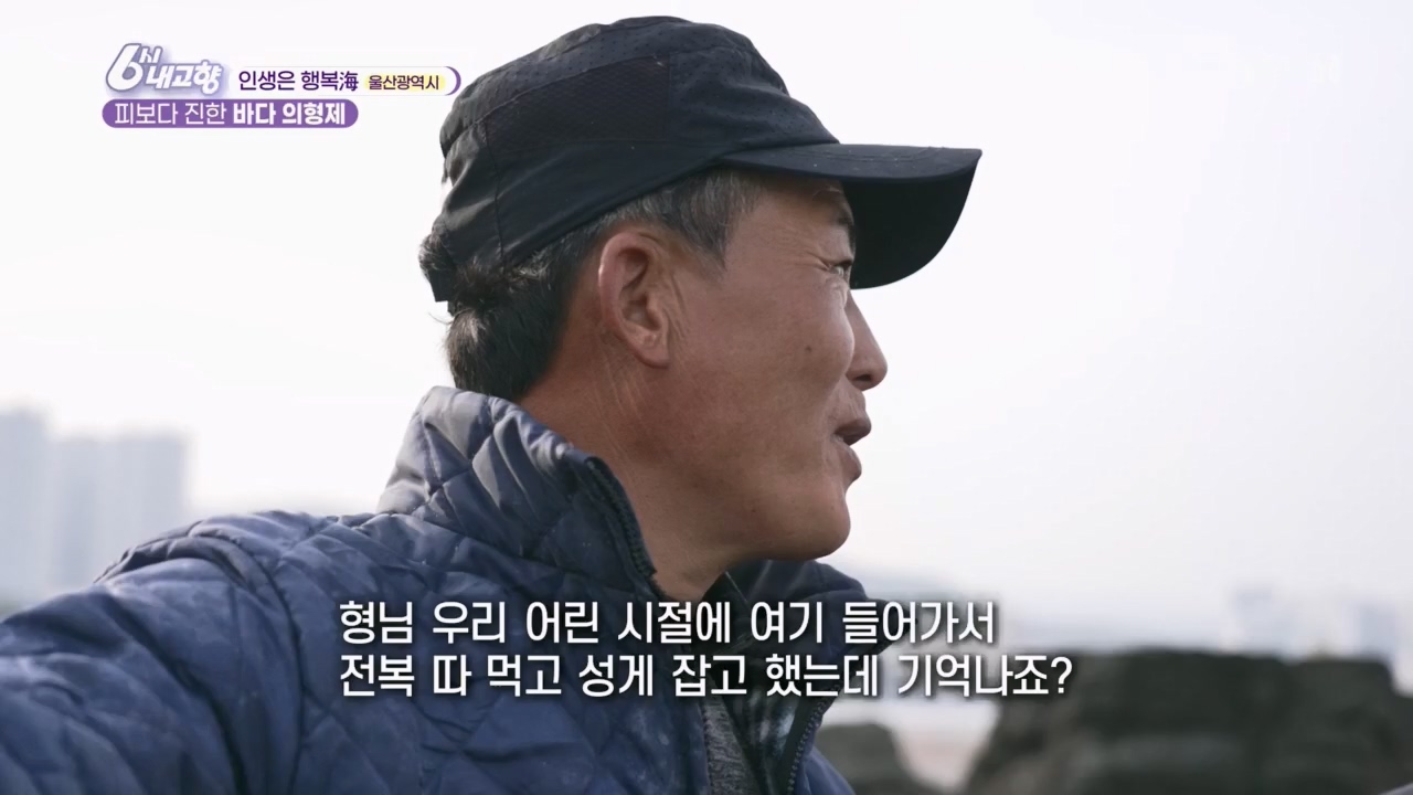6시 내고향.E7763.230411p.H264-F1RST.mp4_20230411_203330.846.jpg