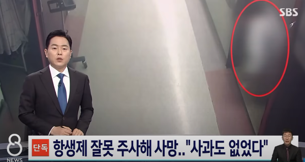 항생제처방-쇼크로사망