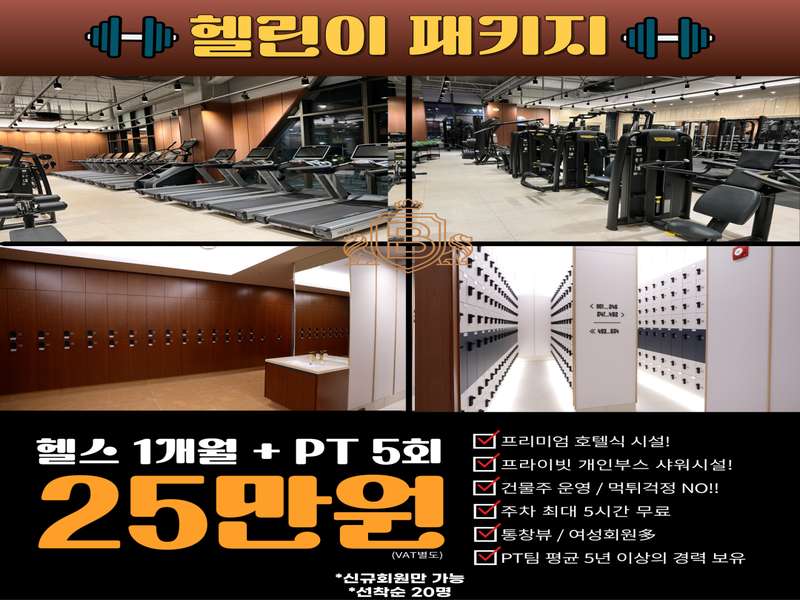 3. 브리티시클럽 소개