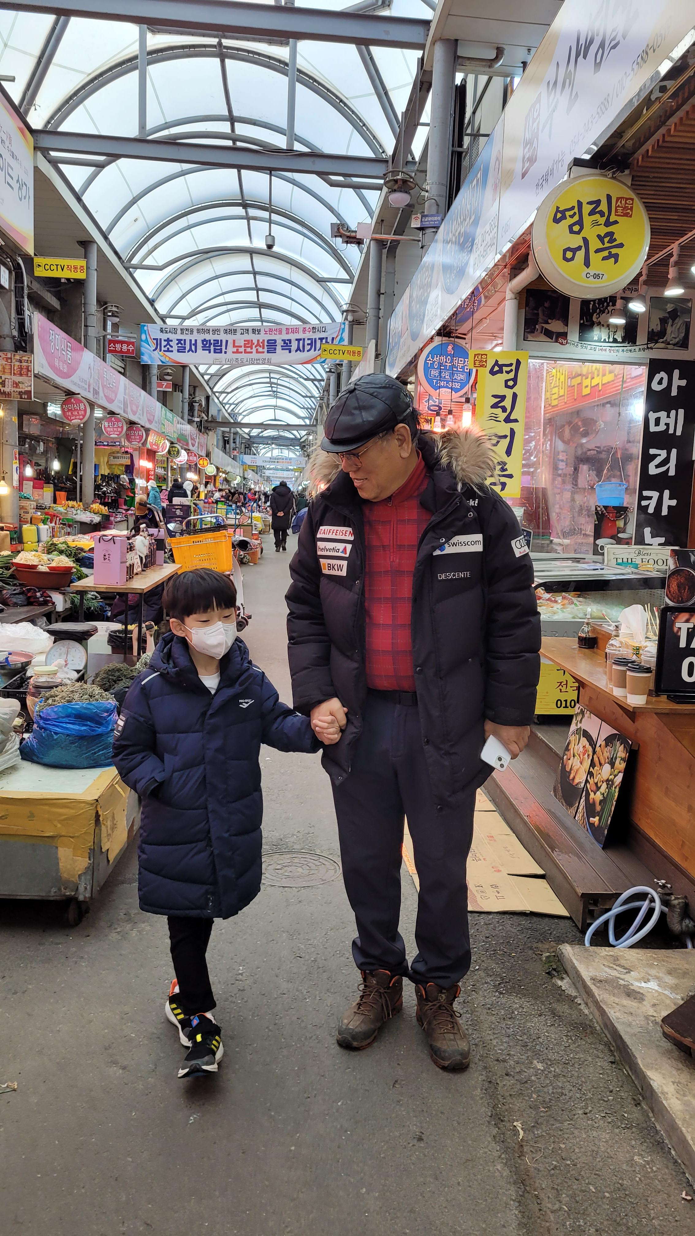 손주와 떠나는 여행 유치원 2