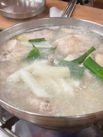 닭한마리
