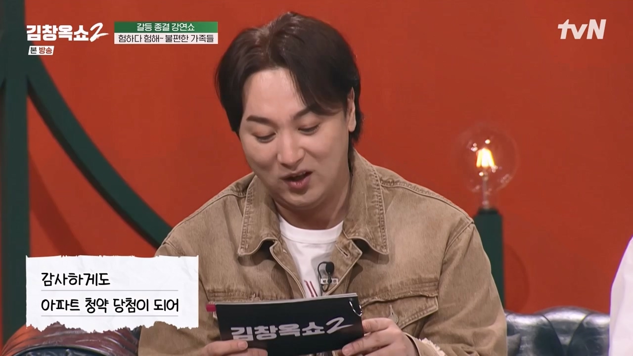 김창옥 쇼 2.E12.240426p-NEXT.mp4_20240501_164841.232.jpg