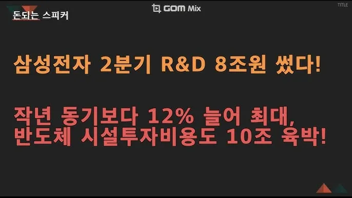 썻다 썼다 맞춤법 맞는 표현_2