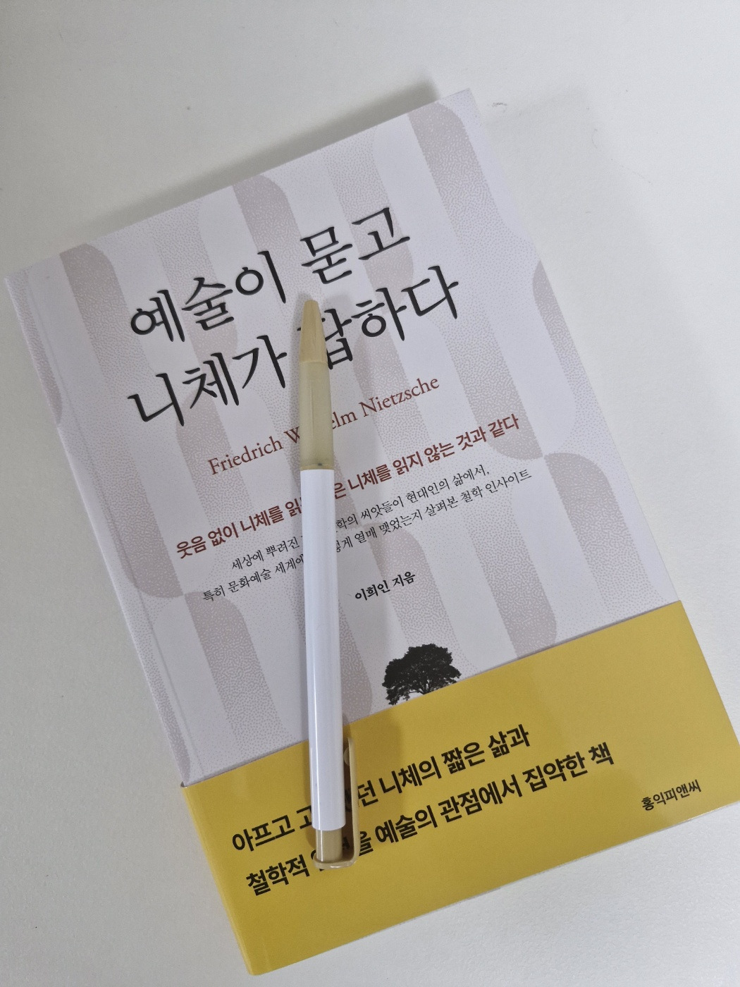 피엔씨 이미지