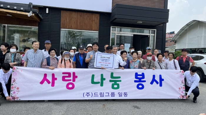 (주)드림 이미지