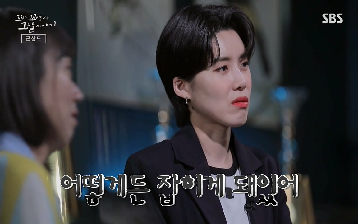 꼬리에 꼬리를 무는 그날 이야기.E25.220422p-NEXT.mp4_20220423_173812.333.jpg