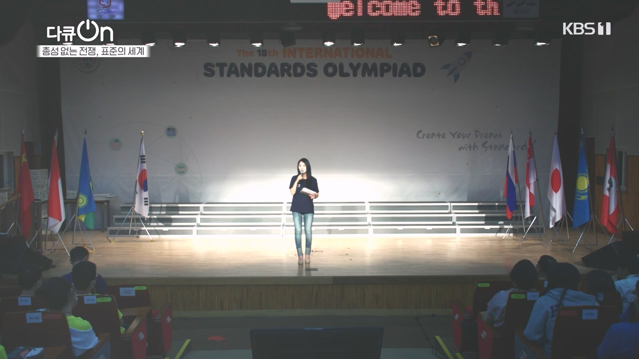 다큐 온.E219.231023p-NEXT.mp4_20231023_202315.516.jpg