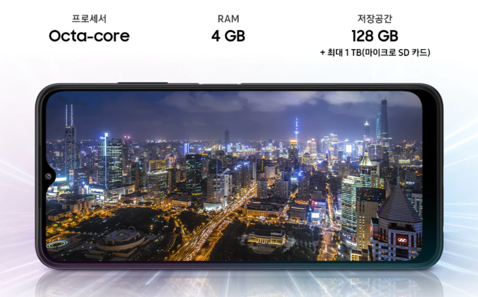 공짜폰 요금제 삼성전자 가성비 보급형 스마트폰, 갤럭시버디 스펙 및 가격 / LGU+, 3