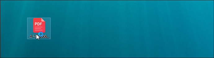 알PDF-비밀번호-설정된-파일-불러오기