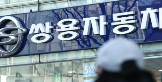 쌍용차-대리점-간판