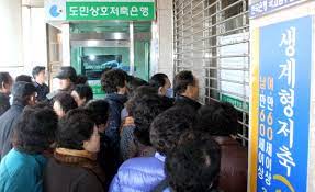 사전예약부터 대란이었다 -파킹통장-인기최고