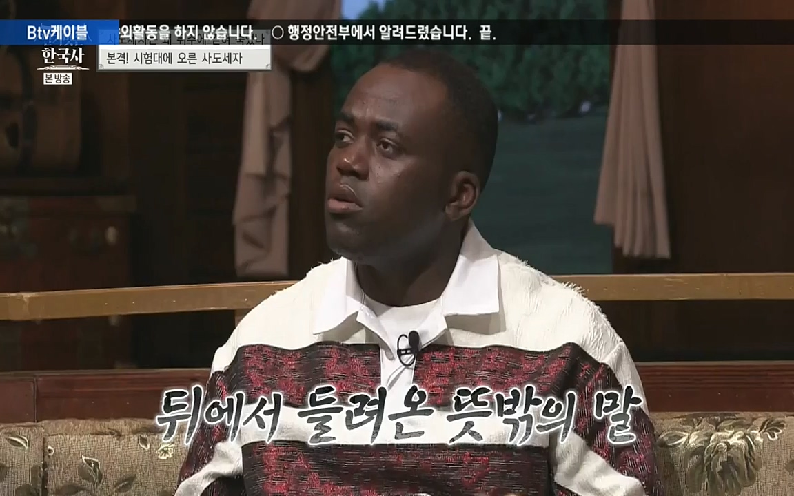 벌거벗은 한국사.E12.220714p-NEXT.mp4_20220717_132528.041.jpg