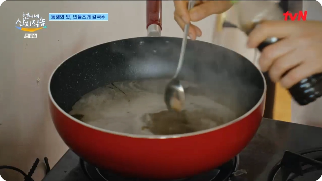 언니네 산지직송-염정아-민들조개-칼국수-레시피 - 신선한 바다의 맛